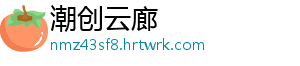 沪金沪银半日大跌 甲醇涨近3%创新高 大跌上期所方面-潮创云廊